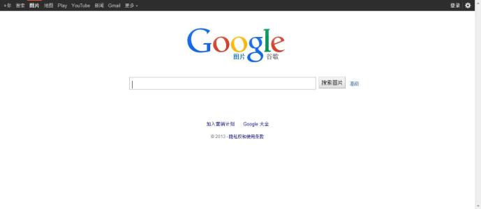 谷歌